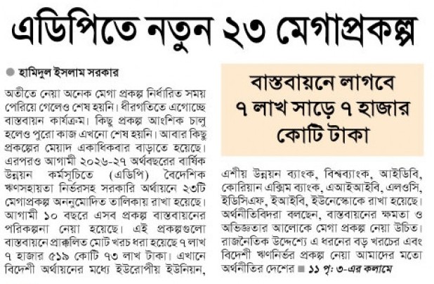 news