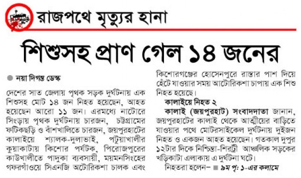 news