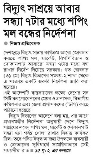 news