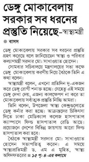 news
