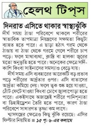 news