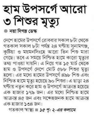 news