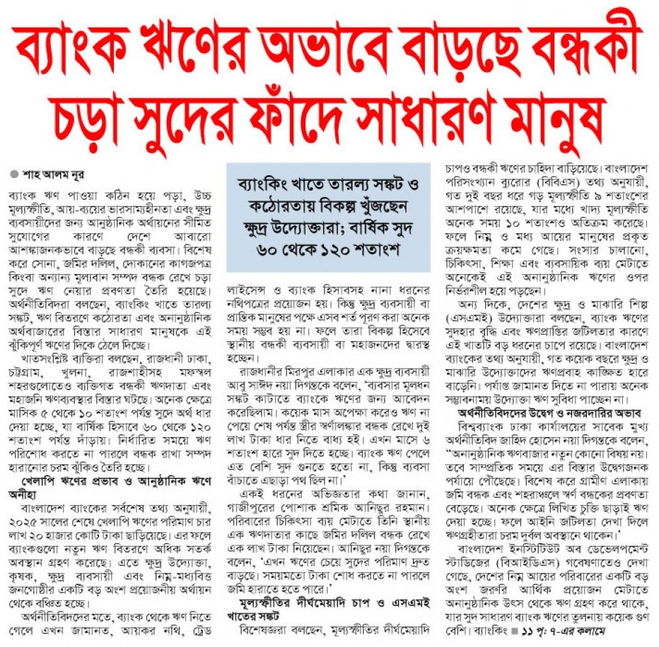 news