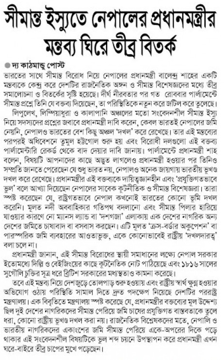 news