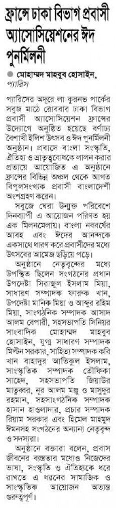 news