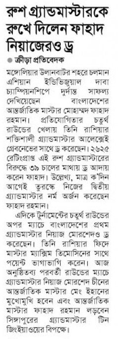 news