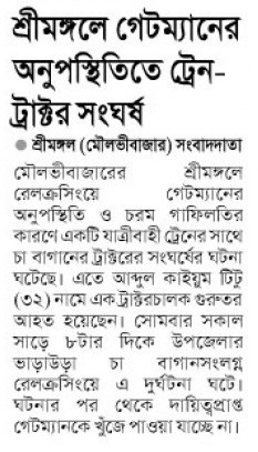 news
