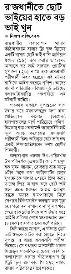 news