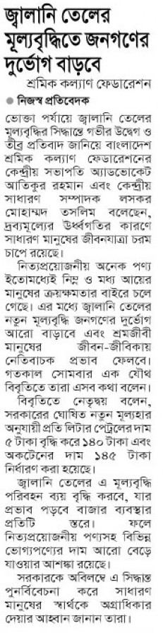 news