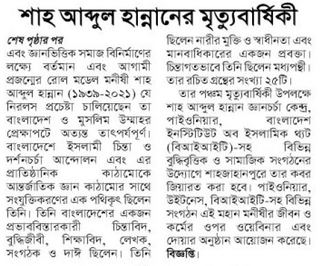 news