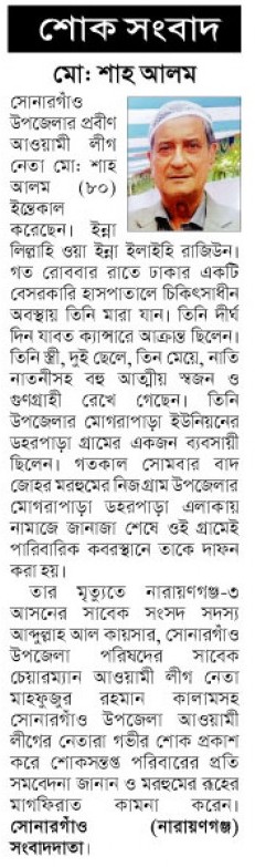 news