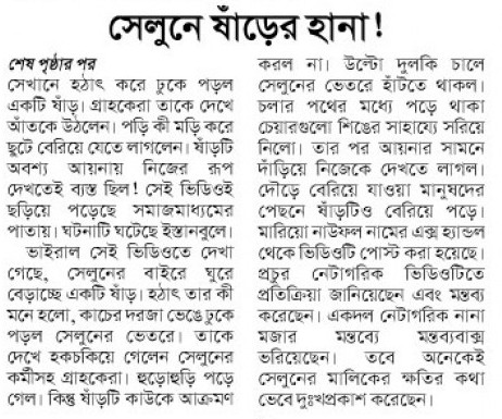 news