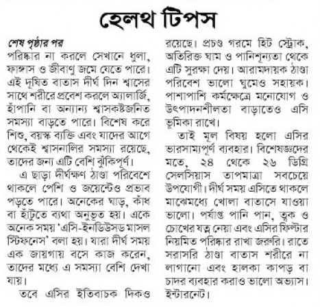 news