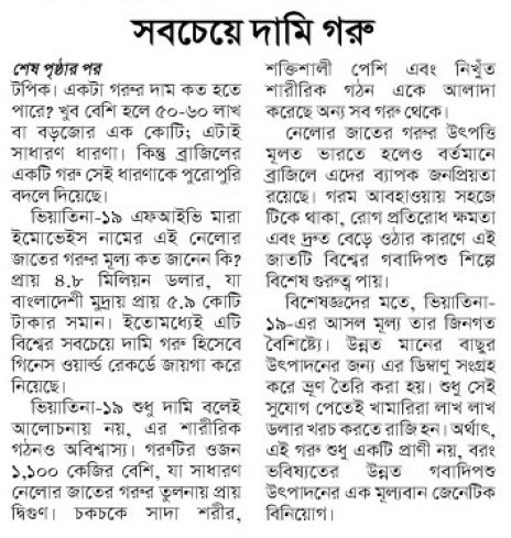 news