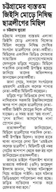 news