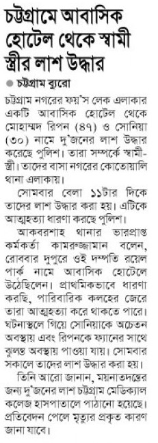 news