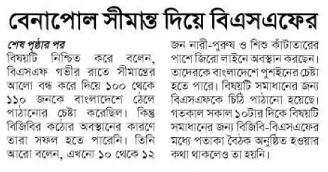 news