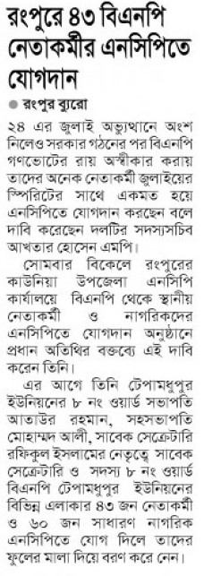 news