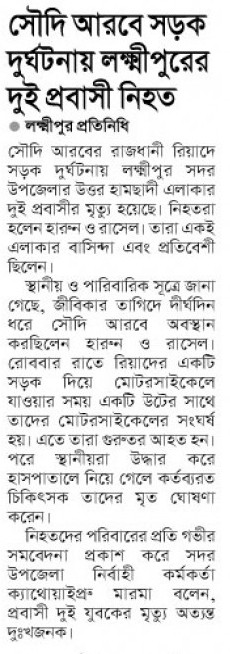 news