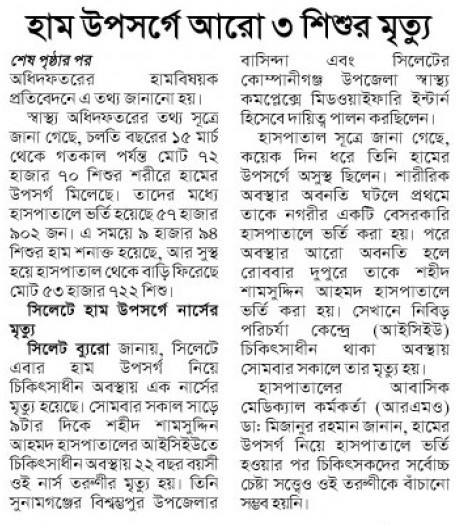 news